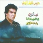 Habib chenkaoui sur yala.fm